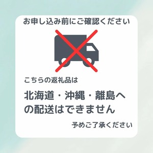 【12回定期便】【無洗米】丹波産キヌヒカリ 6kg 真空パック 無洗