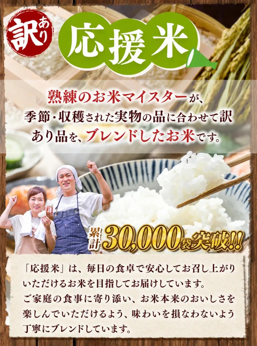 【 定期便 12回 】 R8年産 暮らし生活 米農家 応援米 10kg