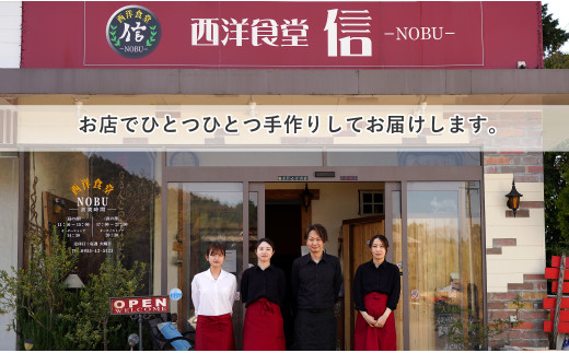 西洋食堂 信 玉ねぎたっぷり！当店オリジナルの玉ねぎドレ