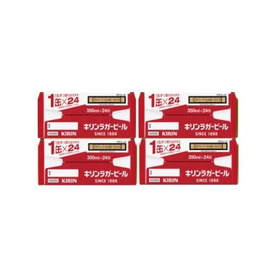 ふるさと納税 清須市 キリンビール ラガー350ml 4ケース(96本)【複数個口で配送】 |  | 01
