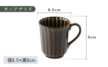 【美濃焼】ぎやまん陶 マグカップ 利休グリーン【カネコ小兵製陶所】【TOKI MINOYAKI返礼品】食器 陶器 マグカップ カップ コーヒーカップ 艶 ツヤ 緑 抹茶 みどり グリーン Black 