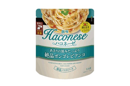 創味 ハコネーゼ あさりの旨みたっぷり絶品ボンゴレビアンコ  12個セット  ( ボンゴレビアンコ パスタソース ハコネーゼ パスタソース レトルト パスタソース スパゲッティ パスタソース 12個 