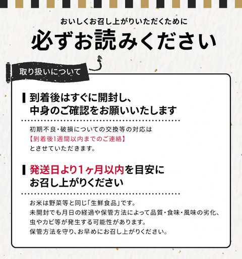 【定期便】庄内産特別栽培米つや姫5kg×5ヶ月連続下旬発送 計25kg(8月～12月) [1468T08]