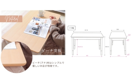 ハイタイプ継脚こたつテーブル Cilla(シーラ) 110幅 ホワイト