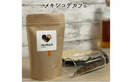 【中細挽き粉】＜ハートビートビーンズ＞  レギュラーコーヒーセット／ブラジルから千利休 ＋ メキシコ de カフェ ＋ かんたんドリップフィルター