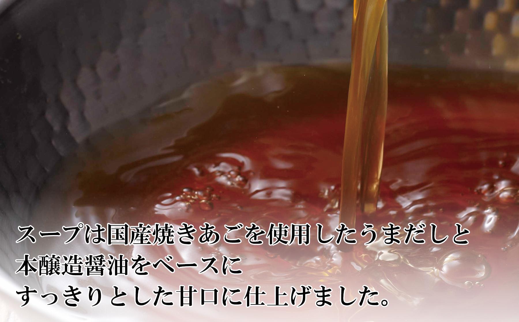 やまや　博多もつ鍋　あごだし醤油味（4人前）