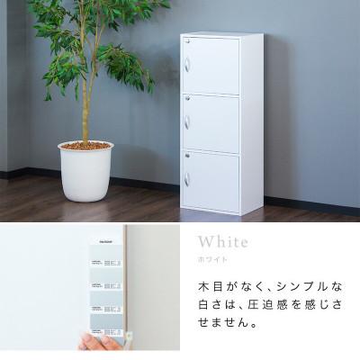 ふるさと納税 海南市 A4ファイル収納 3段 扉&カギ付きタイプ ホワイト 書類棚 aku100706501 |  | 02