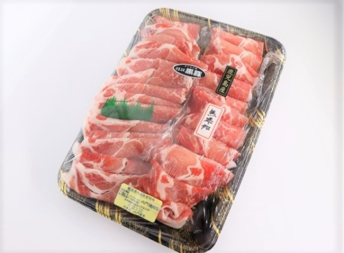 No.1358-3 【かごしま黒豚】ロースしゃぶしゃぶ用