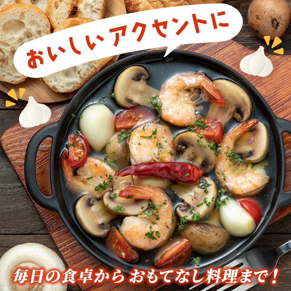 西予市産　朝霧にんにく（乾燥小袋）65袋セット