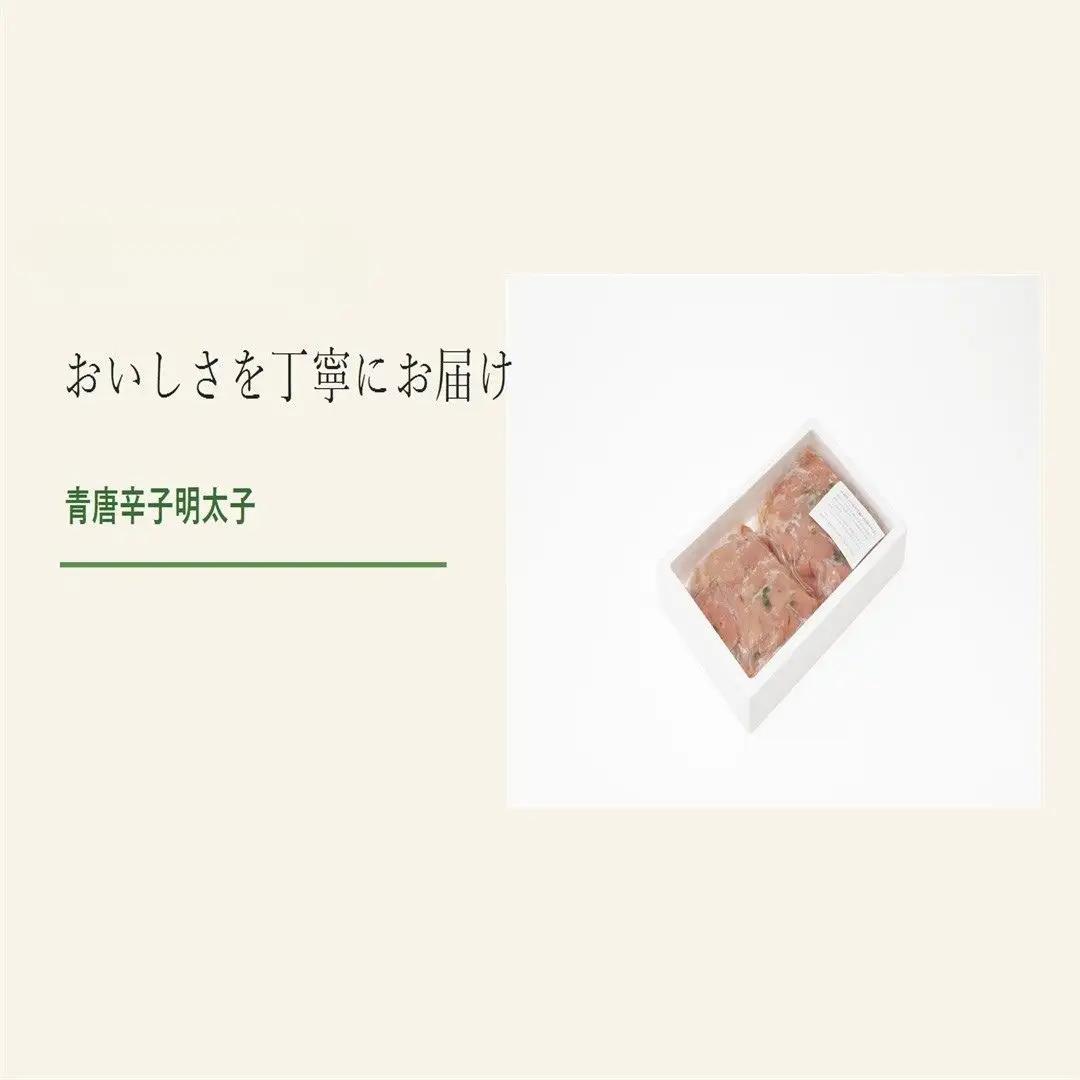 辛子明太子 楢崎商店 青唐辛子 切子 1kg | 辛子明太子
