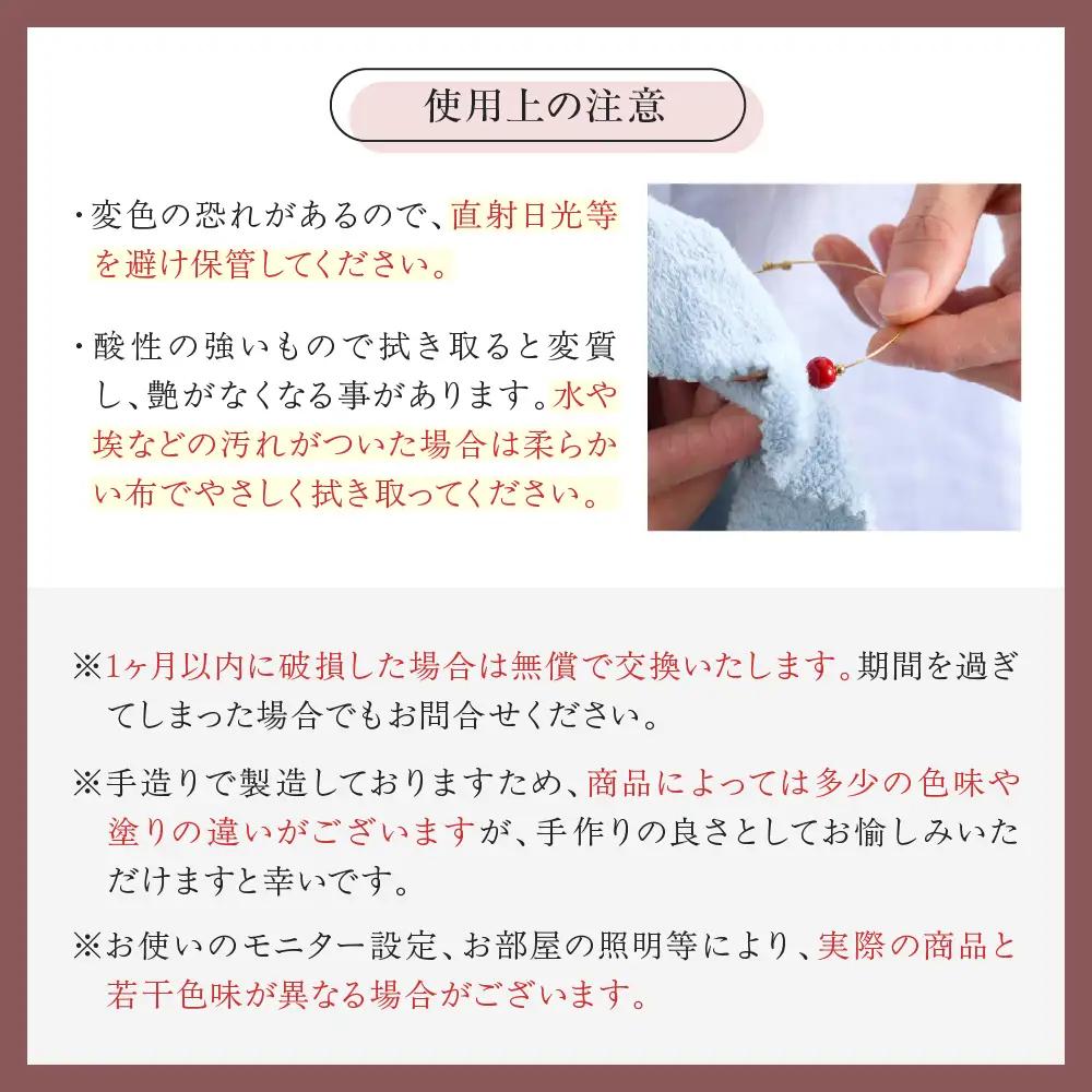 うるしのブレスレット あやめ（紫)　wa110　ブレスレット