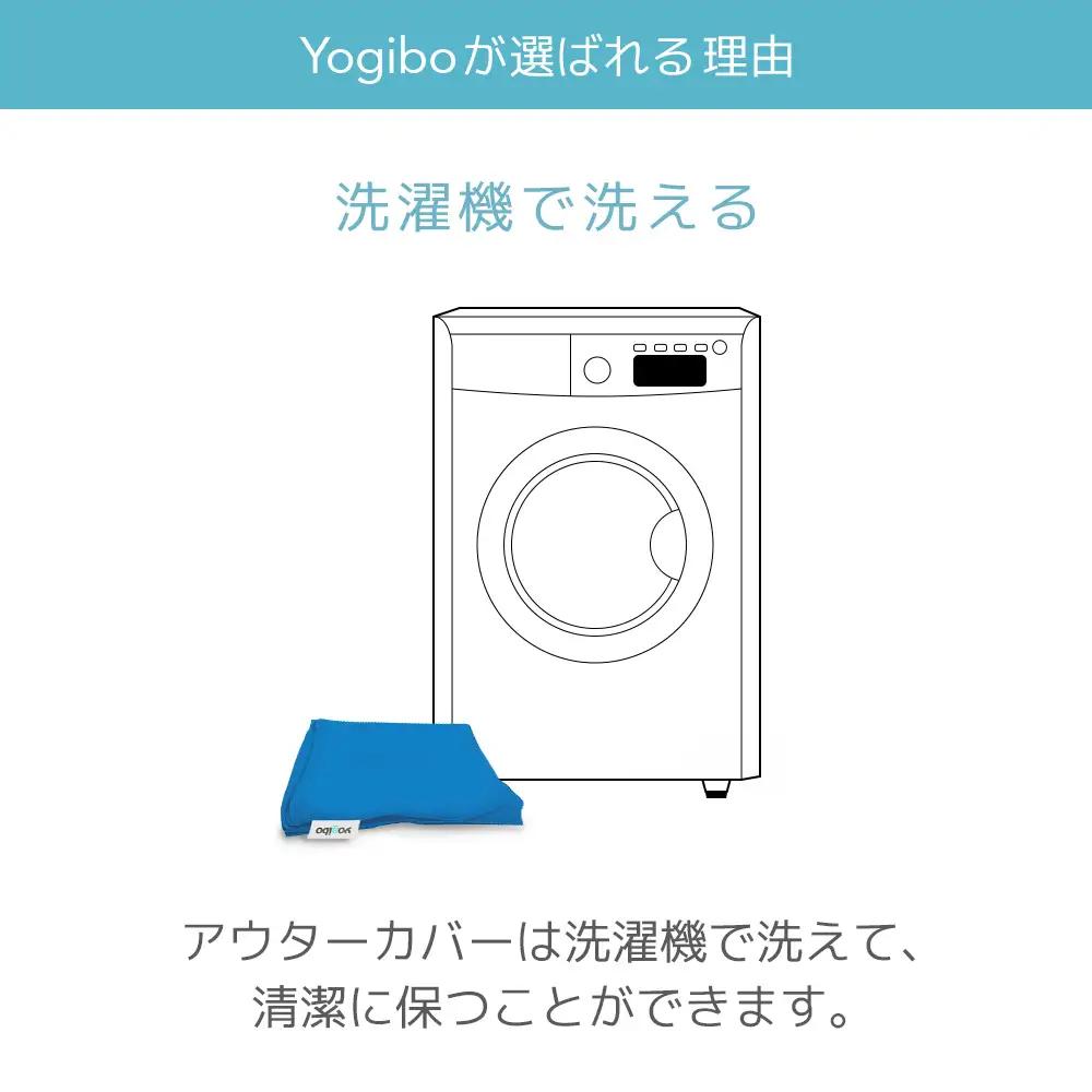 Yogibo Zoola Drop (ヨギボー ズーラ ドロップ) 【ロイヤルブルー】  K2363
