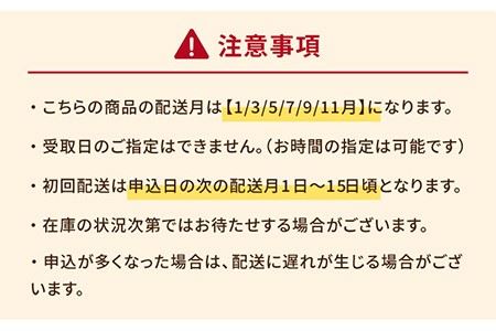 【6回定期便】長崎 五島 すりみ 食べ比べ 5袋入り 海の幸 かまぼこ【しまおう】[PAY028]  SDGs ねりもの 練り物 練物 セット