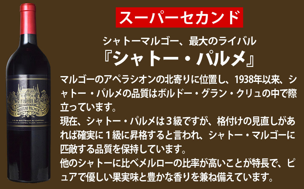 【予約】 福智山ダム熟成 高級赤ワイン 750ml×3本 Bセット FD123