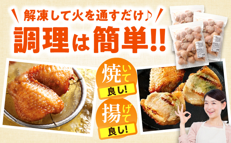 ひとくち 手羽 ぎょうざ 計60個 20個入×3パック 手羽 手羽餃子 餃子 一口 お惣菜 冷凍 冷凍餃子 宮崎餃子 おかず お惣菜 冷凍 つまみ 晩酌