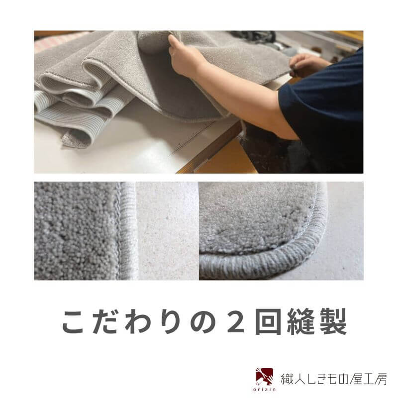 北欧風キッチンマット ラグマットタイプ 65×240cm ゆりかご型 ブルームーン 抗菌防臭 SEK 織人しきもの屋工房 diw0312