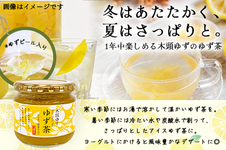【冬季限定】はちみつ・甜菜仕込み 木頭ゆず ゆず茶 350g×6個【徳島 那賀町 ゆず茶 柚子茶 木頭柚子 ゆず ユズ 柚子 柑橘 はちみつ 蜂蜜 ジャム 果物 瓶詰め 柚子ティー ドリンク 国産 手