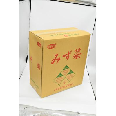 ふるさと納税 行方市 「みず菜」150g×20袋 |  | 02