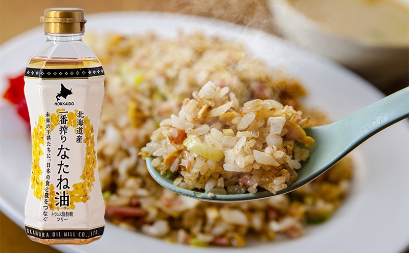 北海道産 一番搾り 菜種油 350g 4本 セット 岡村製油 食用油 サラダ油 揚げ油 天ぷら油 料理油 ドレッシング 料理 揚げ物 大阪 大阪府 柏原市