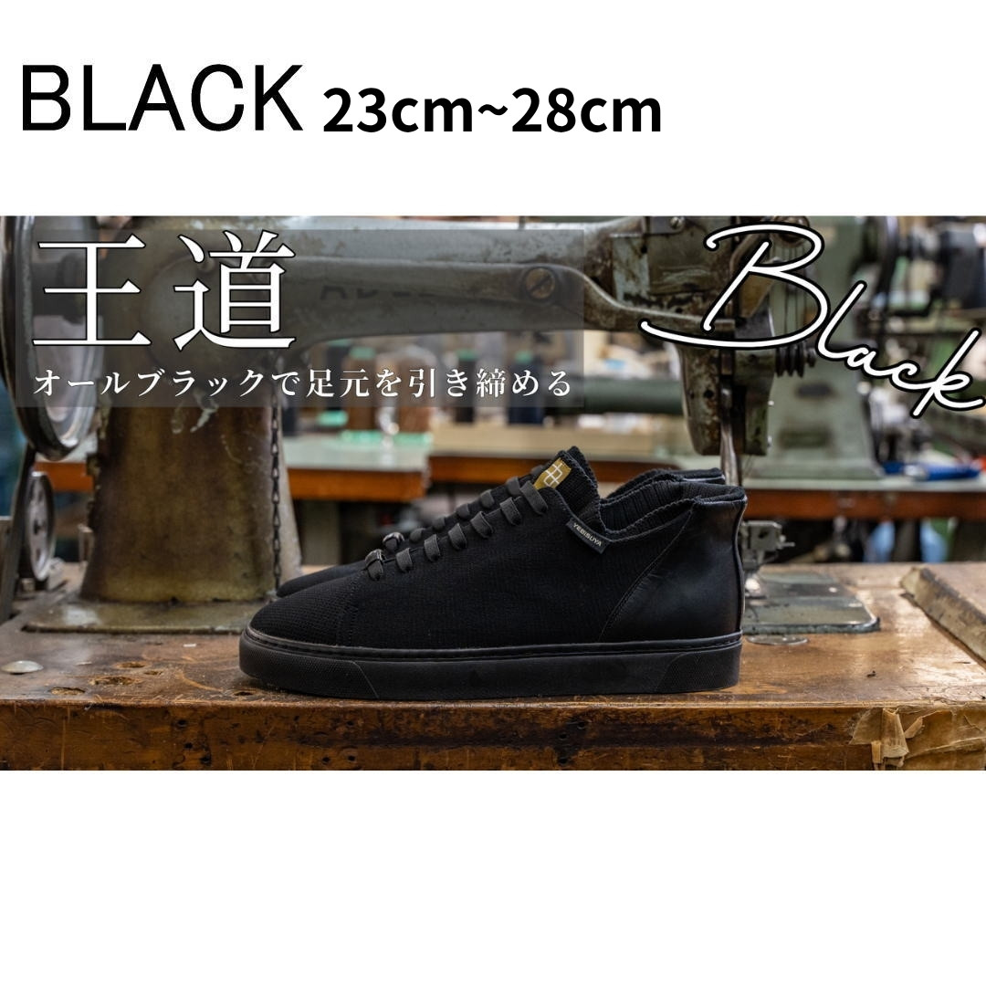 
            【先行予約（2026年3月以降順次発送）】YEBiSUYA 5000 五泉ニットスニーカー 23cm~28cm ブラック ホワイト 選べるサイズ・カラー
          