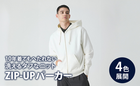 パーカー アンユースレス ジップアップ スニットパーカー 服 洋服 ファッション 耐久性 上品 コーマ糸 無撚糸コットン 洗濯可能 墨田区 東京都 オフ/S規