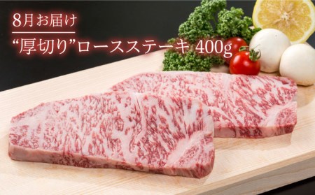 佐賀牛 年4回定期便【Trade com 8】  [HBO011] 佐賀牛サーロインステーキ ローストビーフ