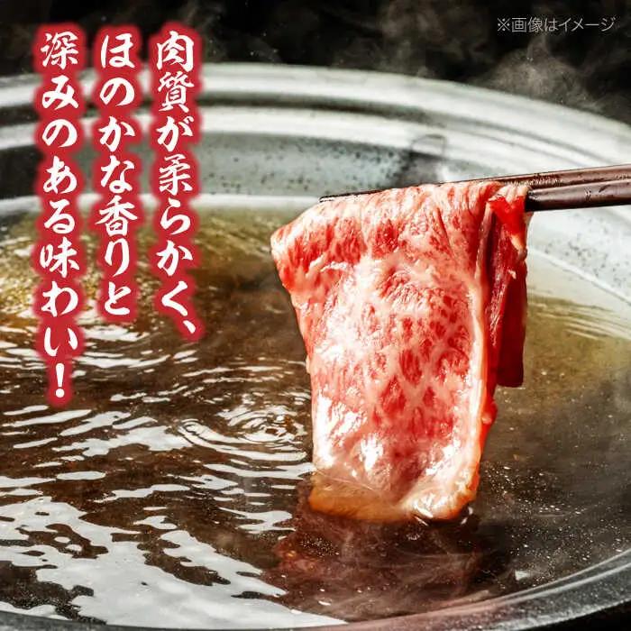 【全12回 定期便 】愛姫牛ロースすき焼き・しゃぶしゃぶ用 400g（2人前）[AGCC048] 牛肉 すきやき 牛肉 国産 牛肉 冷凍 牛肉 しゃぶしゃぶ 牛肉 贅沢 牛肉 