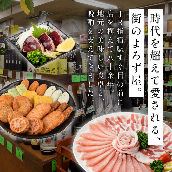 【指宿酒造】利右衛門黒・利右衛門白(25度)紙パック1.8L×2本(岡村商店/015-1094)