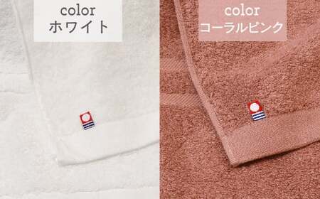 【今治タオル】【Hello!NEW タオル】バスタオル2枚セット 「癒し」シリーズ（薄紅：ホワイト＆コーラルピンク）