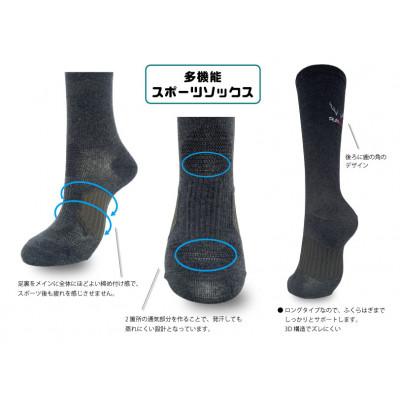 ふるさと納税 葛城市 RunNextコンプレッションスポーツソックス★ブラック　Mサイズ |  | 02