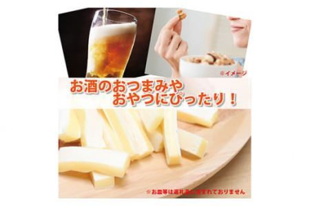 なとり 一度は食べていただきたい 贅沢なチーズ鱈 | つまみ お酒