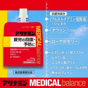 アリナミン メディカルバランス アップル味 100ml×6個 ／ ゼリー フルスルチアミン ビタミンB2 B6 タウリン ローヤルゼリー 防災 備蓄 トレーニング 登山 ロードレース 行動食 カロリー
