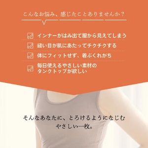 サイズLL:Natury ナチュリー タンクトップ  | インナー タンクトップ レディース リブ 大きいサイズ ブラ隠し スリーブレス レディースインナー 袖なしインナー 下着 カップ なし 見せる