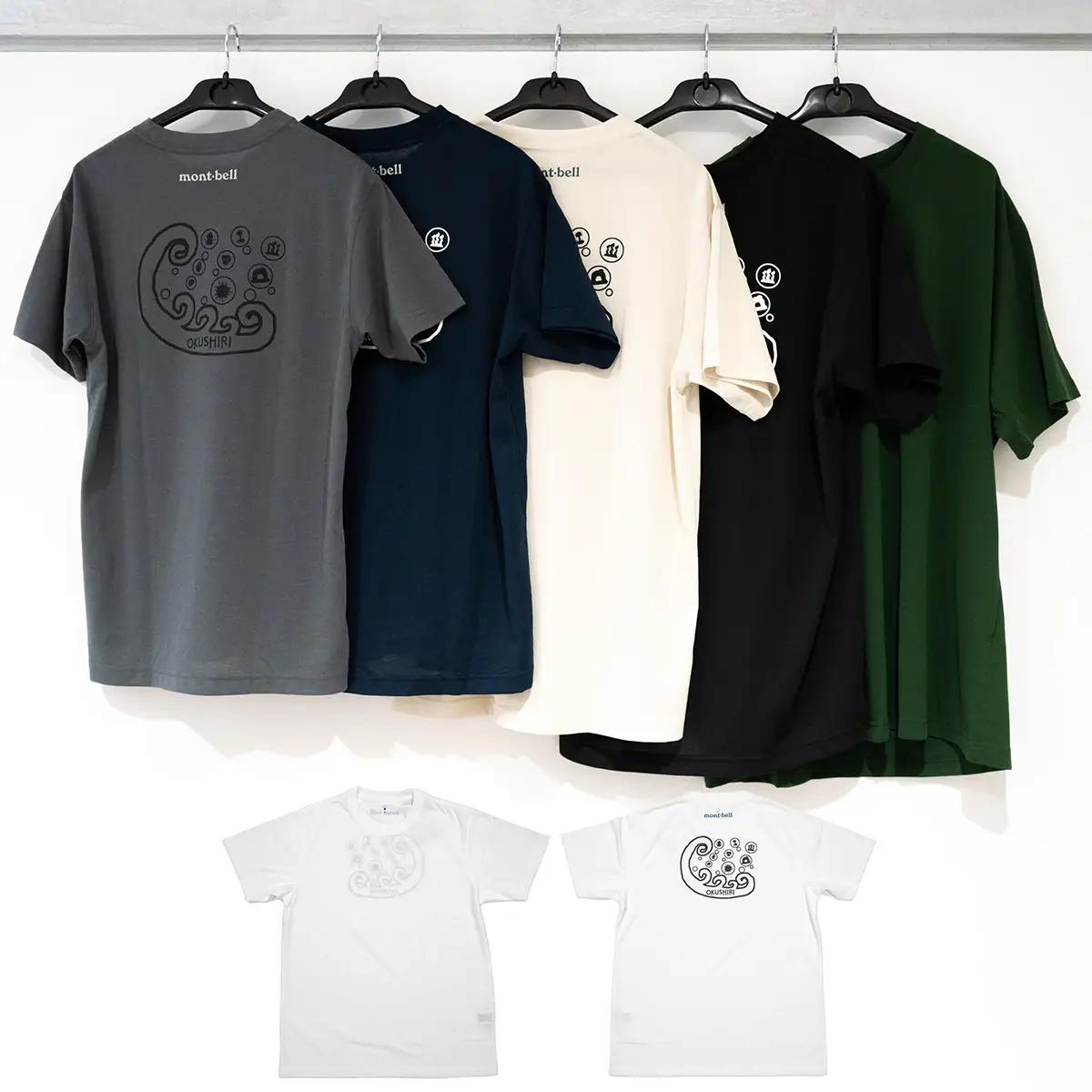 【奥尻限定】 モンベル Tシャツ 《ホワイト》 《XL》 UVカット 消臭 速乾 半袖 メンズ レディース ユニセックス mont-bell コラボ アウトドア キャンプ 登山 旅行 北海道限定 ご当地Tシャツ セイコーマート 限定 レア お土産 | 北海道 奥尻町 送料無料