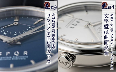 080-005　≪腕時計 機械式≫THE SPQR classico（文字盤シルバー） [U-019003]