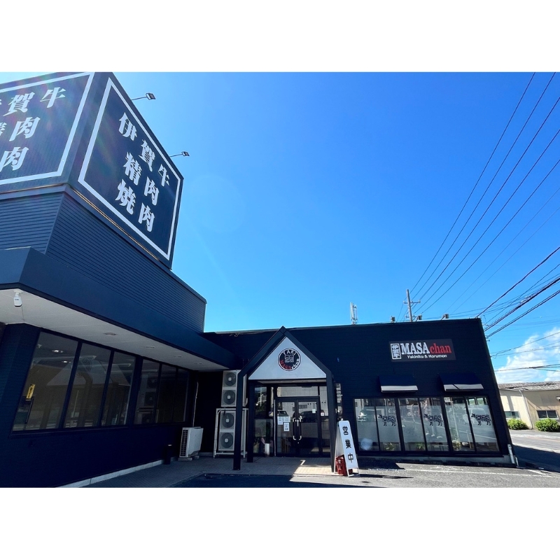 伊賀牛焼肉店 焼肉ホルモン　まさちゃん 5,000円お食事券【cook0049】