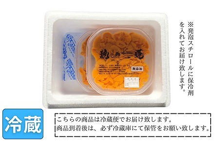 エゾバフンウニ塩水パック100g×2P(計200g) F-61001