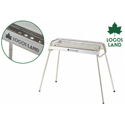 【ふるさと納税】LOGOS LAND チューブラルグリル XL81060740【1498883】