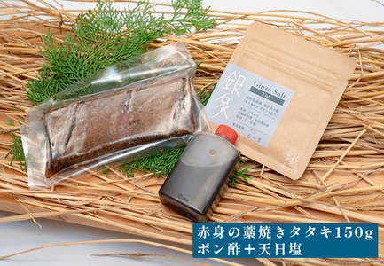 養殖本マグロの藁焼きたたき　赤身