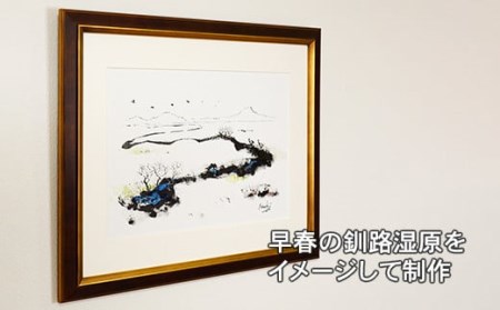 北海道釧路町の大自然　絵画「早春の釧路湿原」　1枚(F4号サイズ)【1276725】