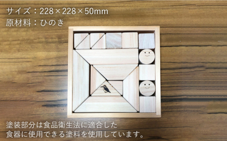 【ひのきで「木育」】那珂川市産 ひのきのつみき＜大匠建設 木のお店＞那珂川市/積み木/檜/ひのき/木育 22000 22000円 ［GAJ001]