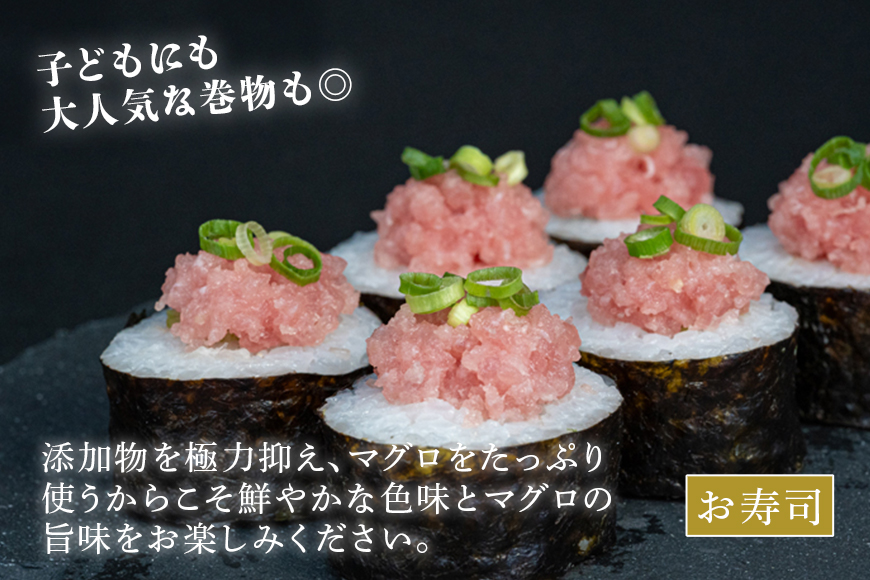 ネギトロ 業務用  1.6kg(200g×8P)
