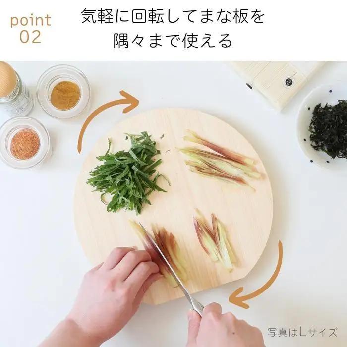 まな板 木製 Mサイズ 直径25cm おしゃれ 小さい 丸 抗菌 丸いまな板 北欧 ヒノキの丸まな板 自立 厚さ２cm 乾燥に便利【ご自宅用】