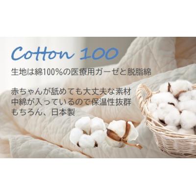 ふるさと納税 三原市 マスク 医療用ガーゼと脱脂綿で製造 50枚セット一般用【アイボリー】[016-132] |  | 02