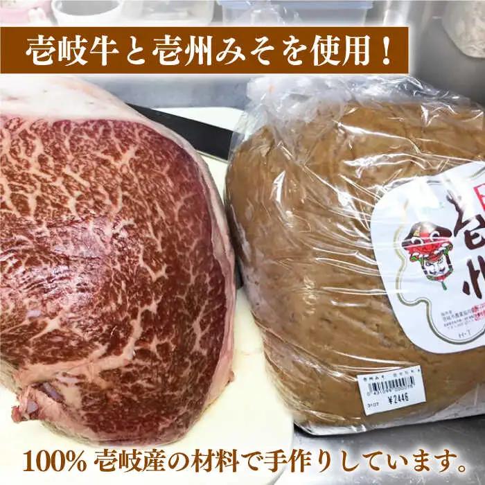 【全3回定期便】壱岐牛の肉味噌5 本セット [JBW017] 57000 57000円
