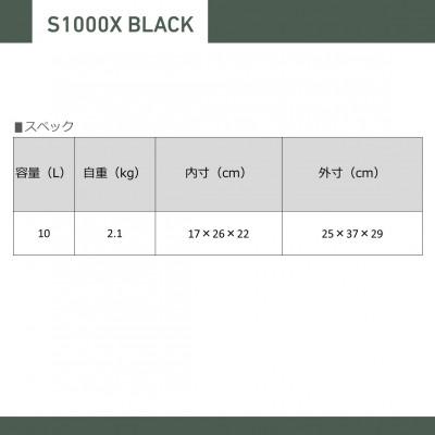 ふるさと納税 湖南市 釣具のダイワのクーラーボックス　クールラインα S1000X  (容量:10リットル) |  | 02