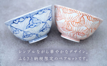 面取ごはん茶碗 花弁紋シリーズ 2点セット（錦赤・染付青）/そうた窯[UCE011]