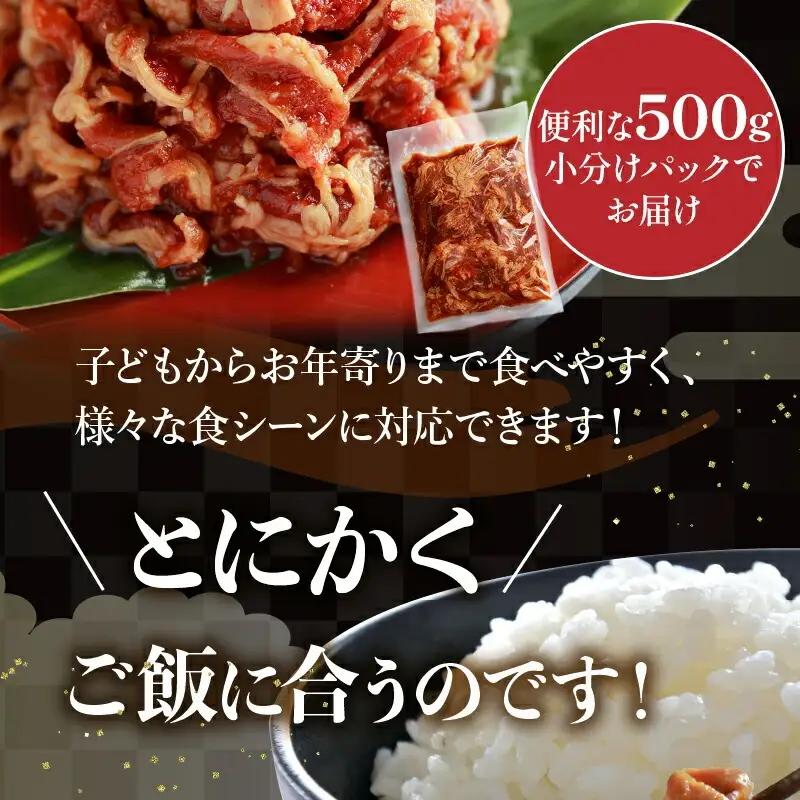 牛肉 焼肉 牛肉[カルビ タレ漬け 2kg 小分け 4パック]