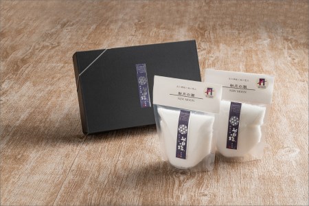 琴引の塩 新月の潮 150g×2袋