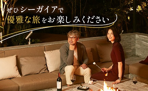 《2026年1月発券》【1泊朝食付】ペア宿泊券　クラブツイン・グランド_M029-021_02-jan